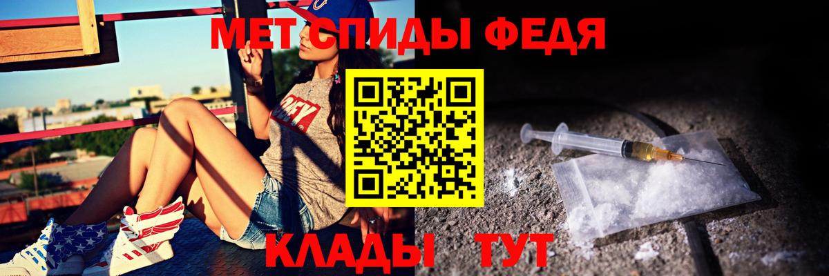 Амфетамин Розовый Симферополь