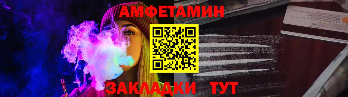 Амфетамин VHQ  АМФЕТАМИН  Симферополь  мега ссылка  Amphetamine  Вход с VPN 