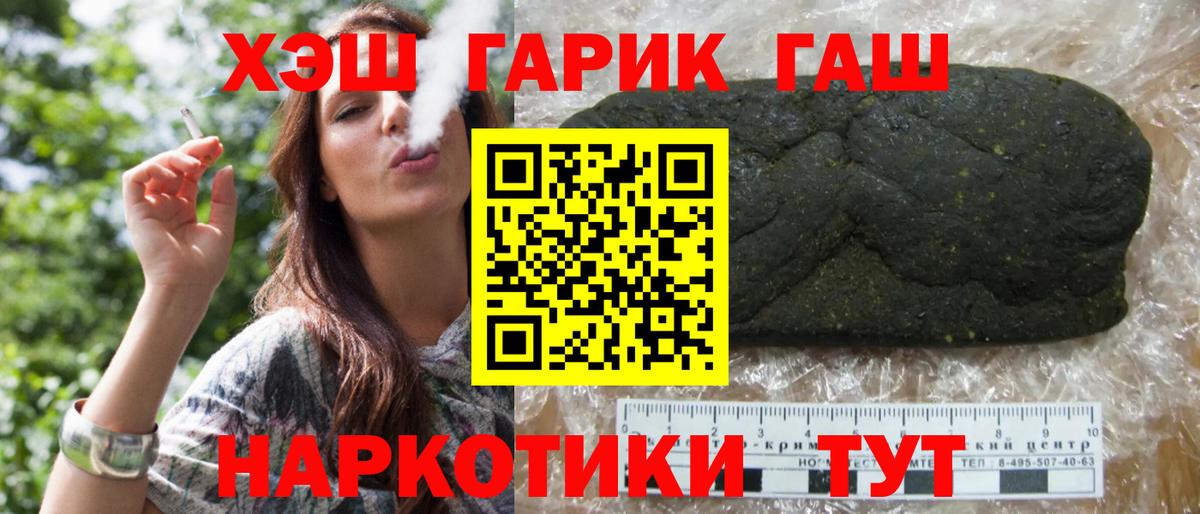 цены наркотик  Вход с VPN  Симферополь  Гашиш AMNESIA HAZE 