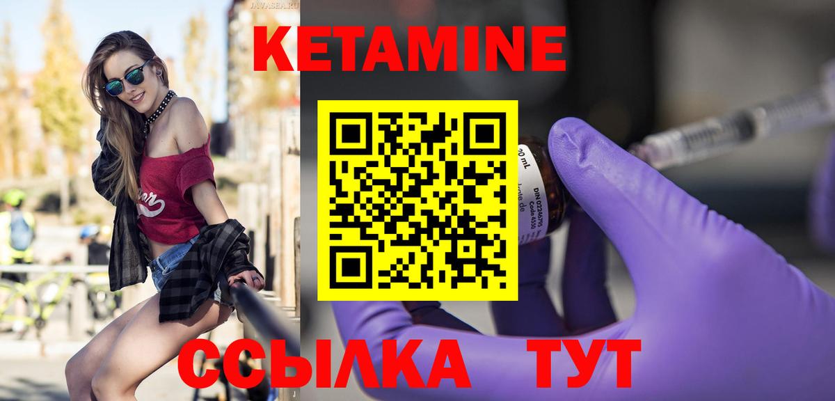 Кетамин ketamine  мориарти наркотические препараты  Симферополь  Вход с VPN  КЕТАМИН ketamine 