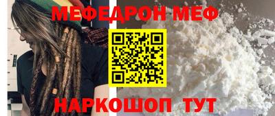 кокаин премиум Пушкино