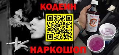 кокаин премиум Пушкино