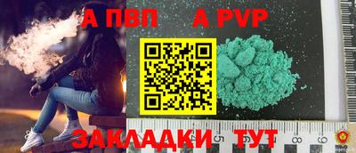 прущая мука Пугачёв