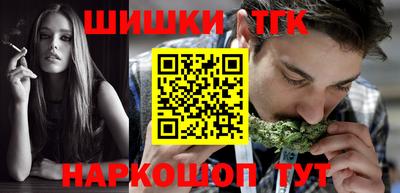 кокаин премиум Пушкино