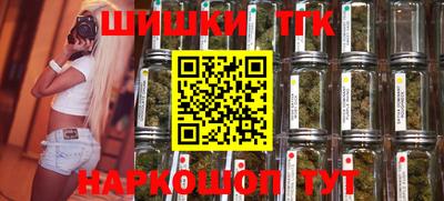 кокаин премиум Пушкино