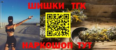 кокаин премиум Пушкино