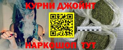 кокаин премиум Пушкино