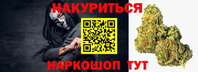 кокаин премиум Пушкино