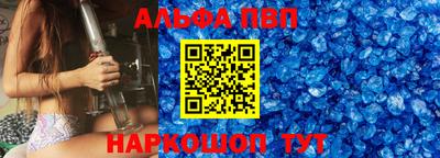 кокаин премиум Пушкино