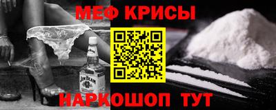 кокаин премиум Пушкино