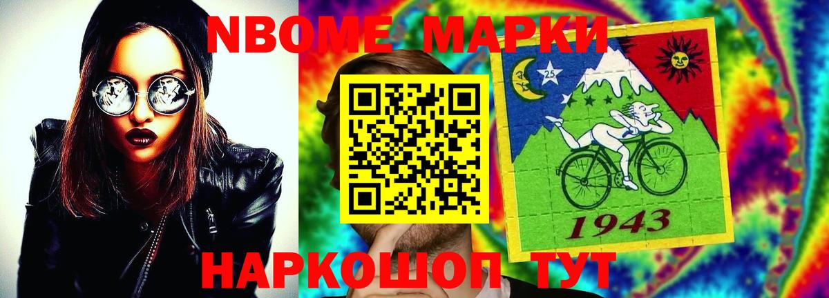 LSD-25 экстази ecstasy  Вход с VPN  Симферополь  LSD-25 экстази кислота 