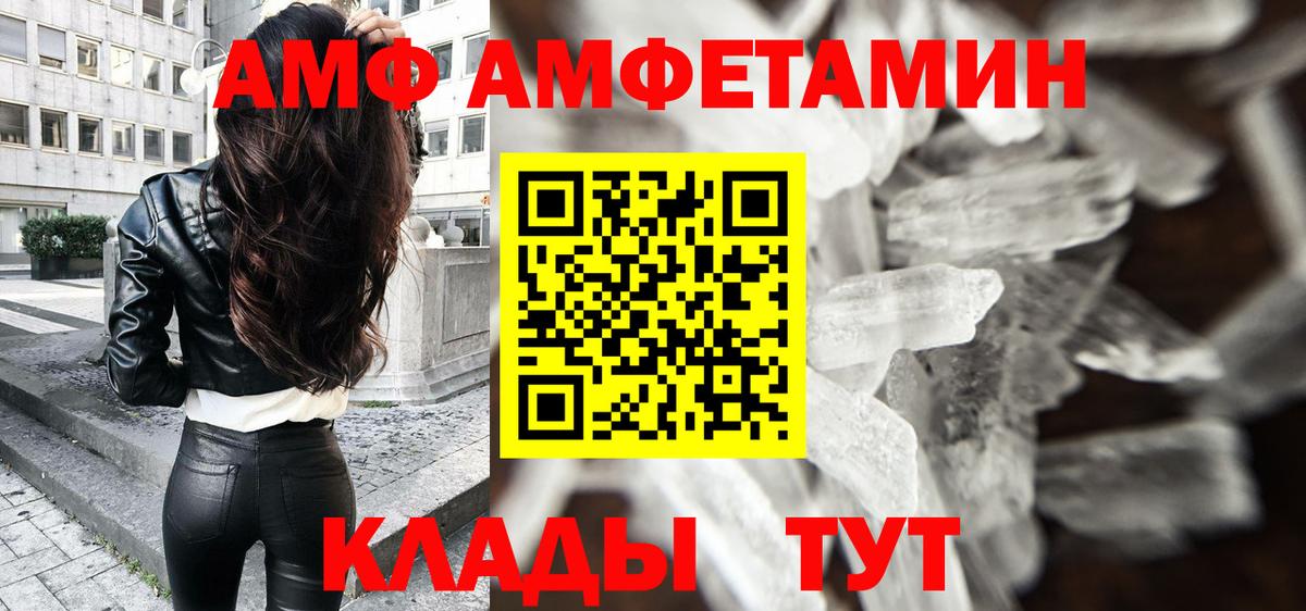 Симферополь  МЕТАМФЕТАМИН мет  Первитин  Вход с VPN  МЕТАМФЕТАМИН мет 