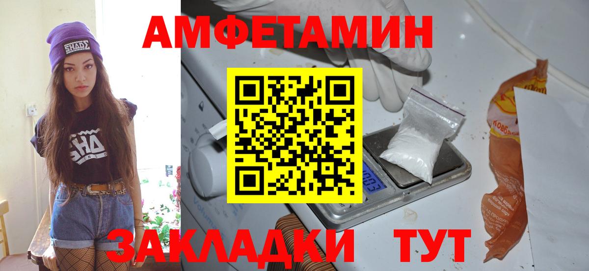 Первитин мет Симферополь