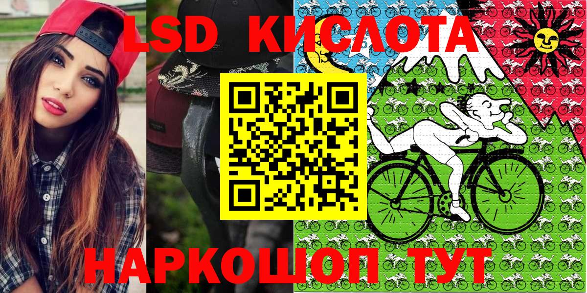 Марки N-bome 1500мкг Симферополь