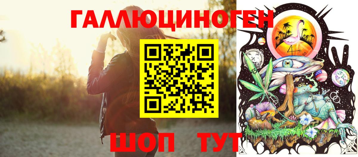 Псилоцибиновые грибы мицелий Симферополь