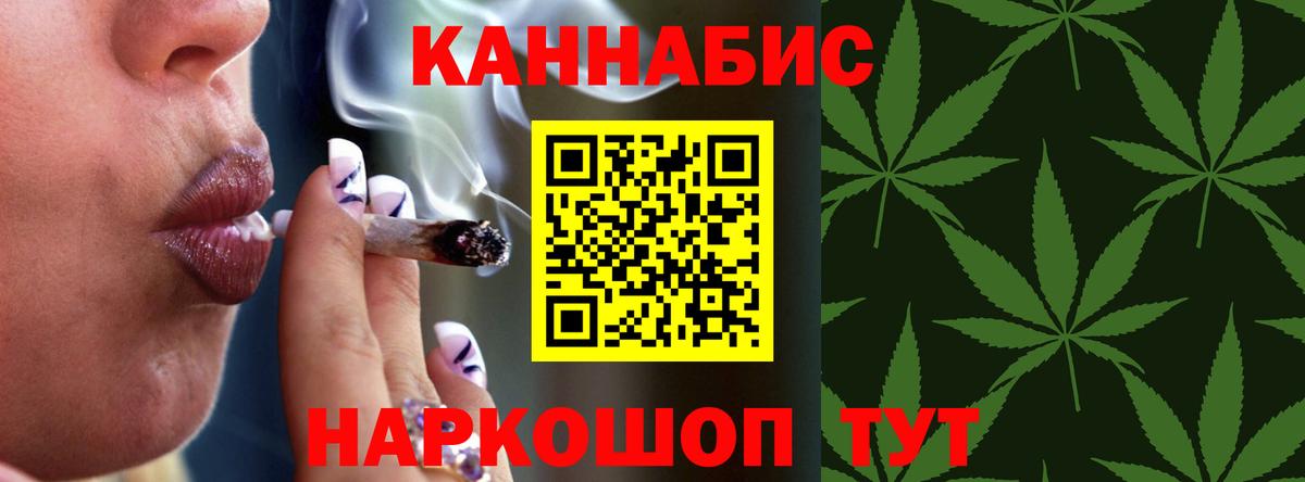 Конопля AK-47  Бошки марихуана Ganja  Канабис LSD WEED  Симферополь  МАРИХУАНА THC 21%  Вход с VPN 