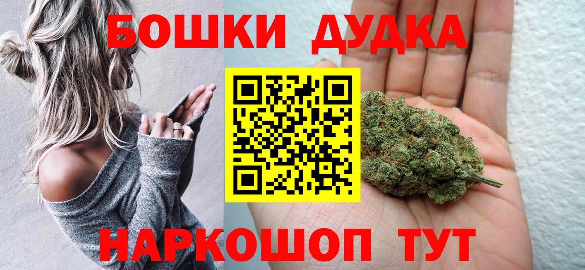 Марихуана ГИДРОПОН Симферополь